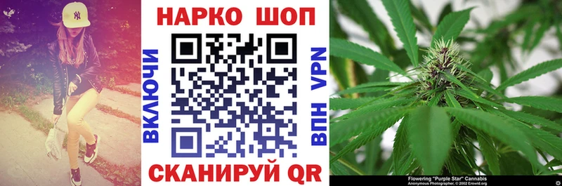 Купить закладку Давлеканово ГАШ  Псилоцибиновые грибы  OMG ССЫЛКА  Мефедрон  MDMA  Конопля  COCAIN 
