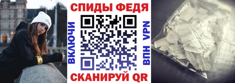 Амфетамин Premium  MEGA вход  Давлеканово 