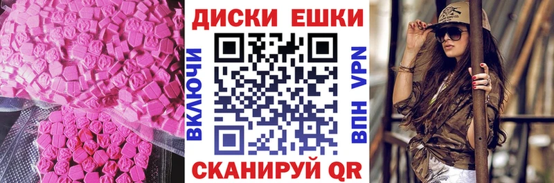 закладка  Давлеканово  Экстази диски 