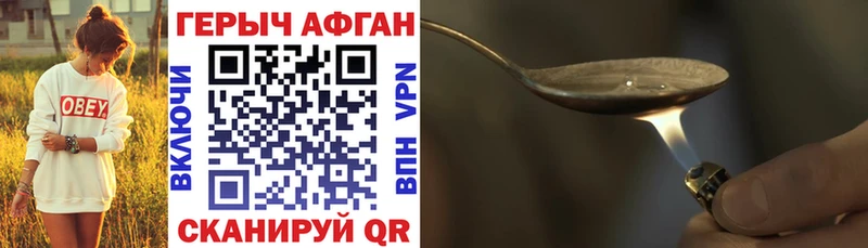 купить закладку  Давлеканово  гидра сайт  ГЕРОИН гречка 