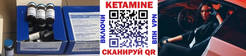 наркотики Давлеканово КЕТАМИН VHQ