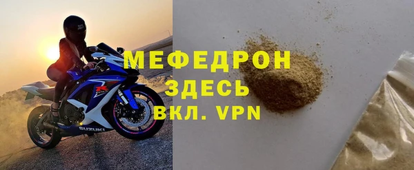 амф Балабаново