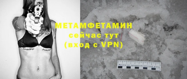 амф Балабаново