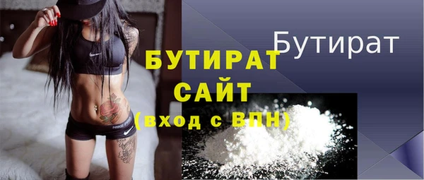 амф Балабаново