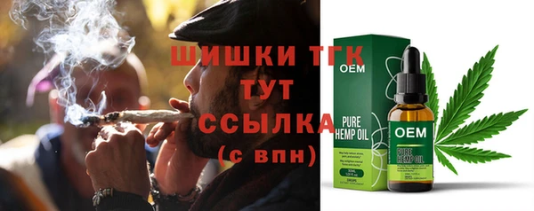 гашишное масло Балахна