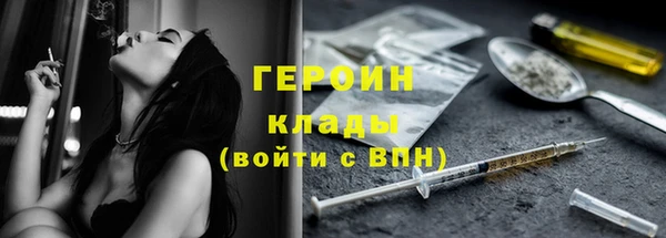 альфа пвп VHQ Семёнов