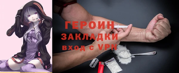 героин Баксан