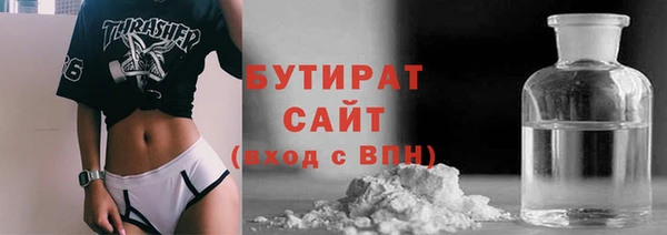 гашишное масло Балахна