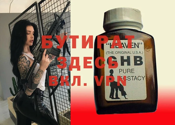 амф Балабаново