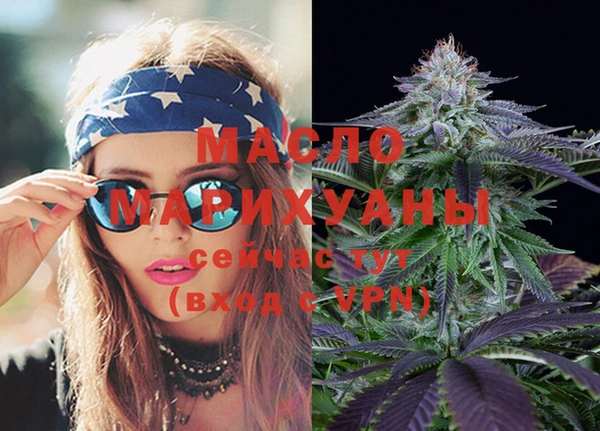 гашишное масло Балахна