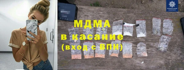 гашишное масло Балахна