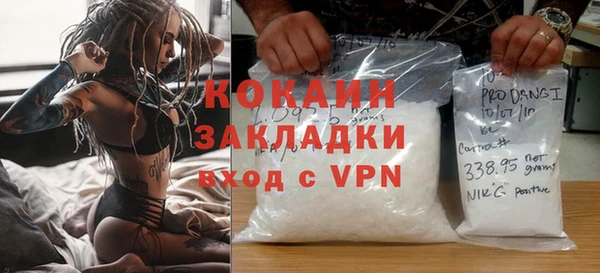 героин Баксан