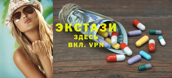 амф Балабаново