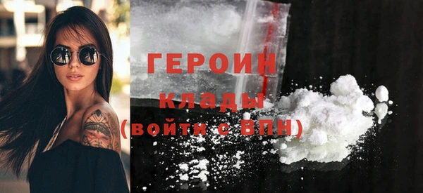 героин Баксан
