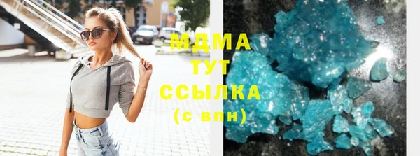 альфа пвп VHQ Семёнов