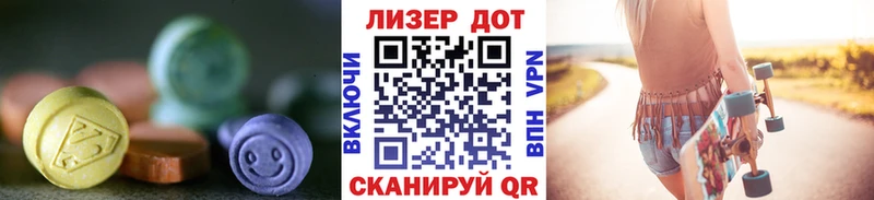 kraken зеркало  где купить наркотик  Давлеканово  LSD-25 экстази ecstasy 