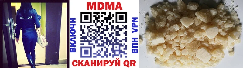 MDMA Molly  как найти наркотики  Давлеканово 