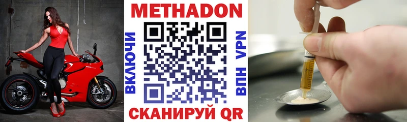 что такое наркотик  shop Telegram  МЕТАДОН methadone  Давлеканово 