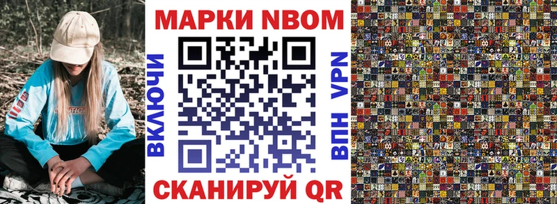 KRAKEN ссылка  Давлеканово  Марки 25I-NBOMe 1,8мг 