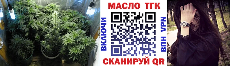Дистиллят ТГК Wax  гидра ссылки  Давлеканово 